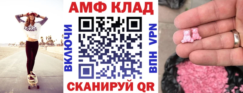 Амфетамин Premium  площадка клад  Оханск 