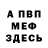 КЕТАМИН VHQ ain aimi