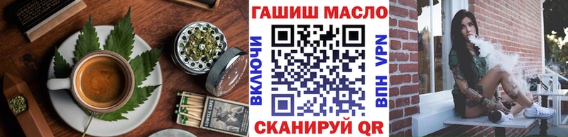 Cannafood конопля  Оханск 