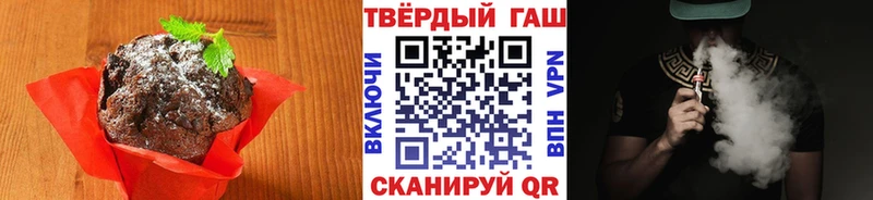 Печенье с ТГК конопля Оханск