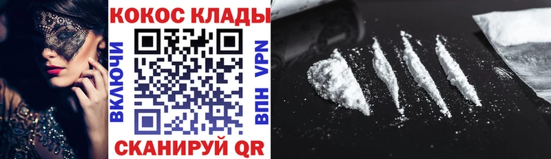 купить   Оханск  COCAIN Перу 
