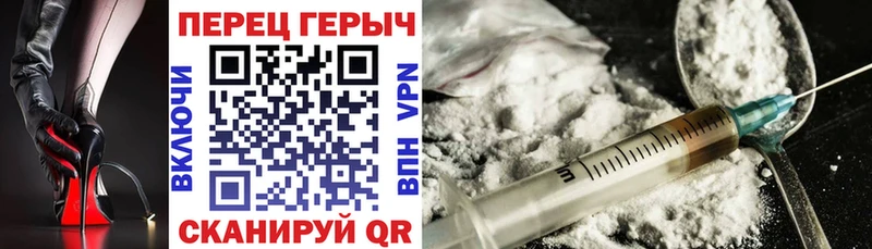 Героин Афган Оханск