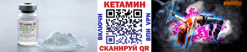Кетамин VHQ  купить наркотики цена  Оханск 