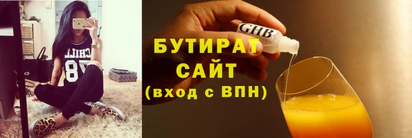 мефедрон Абдулино