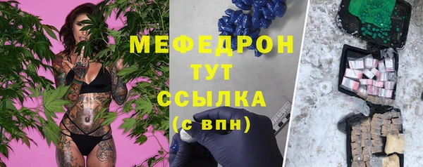 меф Алзамай