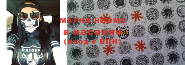 mdpv Алексин