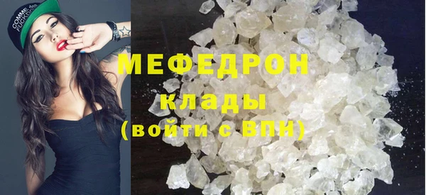 меф Алзамай