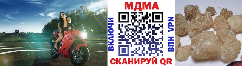 это Telegram  Оханск  МДМА кристаллы 