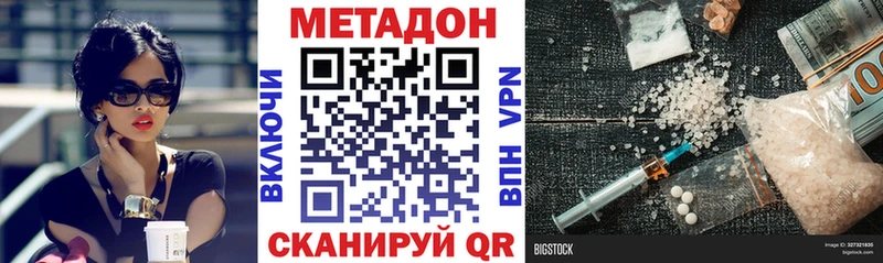 blacksprut сайт  Оханск  мориарти официальный сайт  МЕТАДОН кристалл 