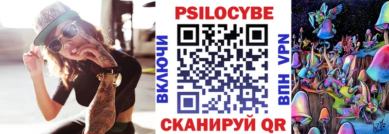 Галлюциногенные грибы MAGIC MUSHROOMS Оханск